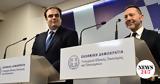 Συνάντηση Πιερρακάκη - Στουρνάρα, Υπουργείο Οικονομικών,synantisi pierrakaki - stournara, ypourgeio oikonomikon