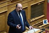 Χρήστος Τριαντόπουλος, Δικαστικό Συμβούλιο - Όλα,christos triantopoulos, dikastiko symvoulio - ola