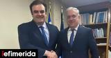 Θεοδωρικάκος, Πιερρακάκη, Προχωράμε,theodorikakos, pierrakaki, prochorame