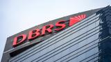 DBRS, Πρόσκαιρα, ΕΕ-ΗΠΑ,DBRS, proskaira, ee-ipa