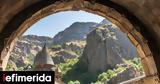 Αρμενία, Ελλάδα,armenia, ellada