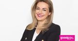Λένα Πλαΐτη, Corporate Communications Director, Όμιλο Κυριακού,lena plaΐti, Corporate Communications Director, omilo kyriakou