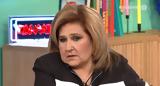 Λένα Αλκαίου, Μέσα,lena alkaiou, mesa