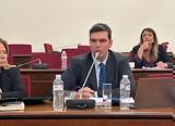 Εισηγητής, Υπουργείου Ψηφιακής Διακυβέρνησης, Αλέξανδρος Μαρκογιαννάκης,eisigitis, ypourgeiou psifiakis diakyvernisis, alexandros markogiannakis