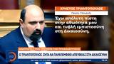Τριαντόπουλος,triantopoulos
