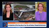 Σύσκεψη, ΠΑΣΟΚ, Τριαντόπουλου,syskepsi, pasok, triantopoulou