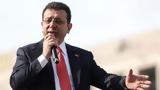 Ιμάμογλου, Πανεπιστήμιο, Κωνσταντινούπολης,imamoglou, panepistimio, konstantinoupolis