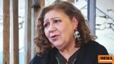 Χριστίνα Τσάφου, Καίτης Κωνσταντίνου,christina tsafou, kaitis konstantinou