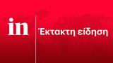 Τραμπ – Πούτιν,trab – poutin
