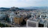 Ανείσπρακτα, SOS,aneisprakta, SOS