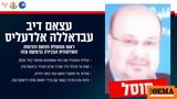 Μέση Ανατολή, IDF, Χαμάς, Γάζα,mesi anatoli, IDF, chamas, gaza