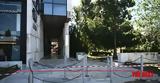 Μαρούσι, Πώς, 23χρονου -,marousi, pos, 23chronou -