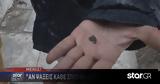 Σκηνικό Φαρ Ουέστ, Μενίδι,skiniko far ouest, menidi