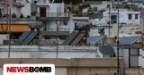 Ενεργειακή, Παράταση,energeiaki, paratasi