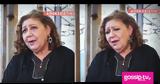 Χριστίνα Τσάφου, Καίτη Κωνσταντίνου,christina tsafou, kaiti konstantinou