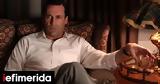 Πώς, -Τι, Μad Men Effect,pos, -ti, mad Men Effect