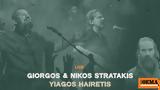 ReKrete, Οροπέδιο, Νίδας, ́ ́δοση, ́ ́,ReKrete, oropedio, nidas, ́ ́dosi, ́ ́