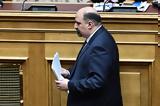 Τίτλοι, Τριαντόπουλο -,titloi, triantopoulo -