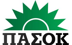 ΠΑΣΟΚ, Τριαντόπουλο, pasok, triantopoulo