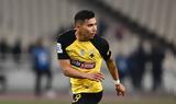 Nacionfutbol, Αυτές, ΑΕΚ, Πινέδα,Nacionfutbol, aftes, aek, pineda