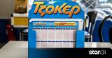 Κλήρωση Τζόκερ 183, 6 700 000,klirosi tzoker 183, 6 700 000
