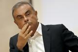 Carlos Ghosn,Nissan