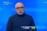 The Chase, Παίκτης -, Βίντεο,The Chase, paiktis -, vinteo