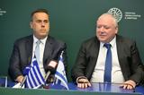 Παπασταύρου, Ελλάδας-Ισραήλ,papastavrou, elladas-israil