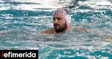 Πόλο Champions League, Ολυμπιακός, Μαρσέιγ, Final-4,polo Champions League, olybiakos, marseig, Final-4