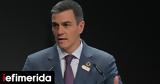 Ισπανία, Πέδρο Σάντσεθ, Λωρίδα, Γάζας,ispania, pedro santseth, lorida, gazas