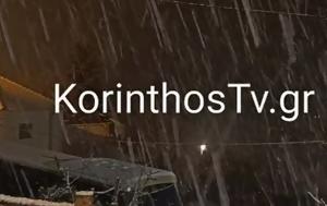 Ορεινή Κορινθία, Χιονίζει, Φενεού – Φωτογραφίες, oreini korinthia, chionizei, feneou – fotografies