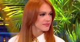 Τάνια Μπρεάζου, Υπήρχαν,tania breazou, ypirchan
