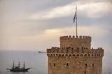 Θεσσαλονίκη, Ώρα, Γης,thessaloniki, ora, gis