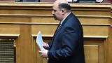 Τέμπη, Τελειώνει, Τριαντόπουλου,tebi, teleionei, triantopoulou