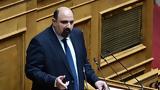 Τέμπη, Μπαζώνουν, Τριαντόπουλου,tebi, bazonoun, triantopoulou