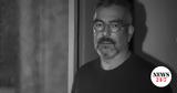 Θοδωρής Αμπαζής, Είμαστε,thodoris abazis, eimaste