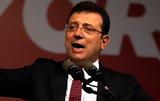 Εκδόθηκε, Εκρέμ Ιμάμογλου – Πληροφορίες,ekdothike, ekrem imamoglou – plirofories
