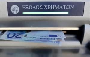 Συντάξεις Απριλίου, Οριστικό – Αυτές, syntaxeis apriliou, oristiko – aftes