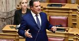 Άδωνις Γεωργιάδης, Βόρεια Μακεδονία, Αθήνα,adonis georgiadis, voreia makedonia, athina