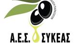 Πρόσκληση, Προμήθεια Decanter, ΑΕΣ Συκέας,prosklisi, promitheia Decanter, aes sykeas