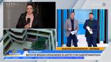 Κρεμασμένος, Πανεπιστημιούπολη,kremasmenos, panepistimioupoli