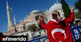 Σύλληψη Ιμάμογλου, Απαγορεύτηκαν,syllipsi imamoglou, apagoreftikan