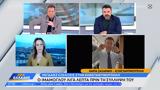 Υπό, Εκρεμ Ιμάμογλου, 100,ypo, ekrem imamoglou, 100