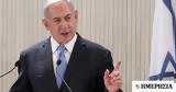Απειλές Νετανιάχου, Γάζα, - Εχασαν, 400,apeiles netaniachou, gaza, - echasan, 400