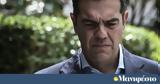 Αλέξης Τσίπρας,alexis tsipras