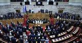 Τριαντόπουλου,triantopoulou