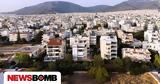 Ακίνητα, Τελευταία,akinita, teleftaia