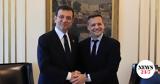 Δούκας, Ιμάμογλου, Σοβαρό, Δημοκρατίας,doukas, imamoglou, sovaro, dimokratias