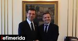 Δούκας, Ιμάμογλου, Φίλε Εκρέμ,doukas, imamoglou, file ekrem