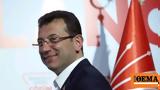 Βαριές, Ιμάμογλου – Αναστολή,varies, imamoglou – anastoli